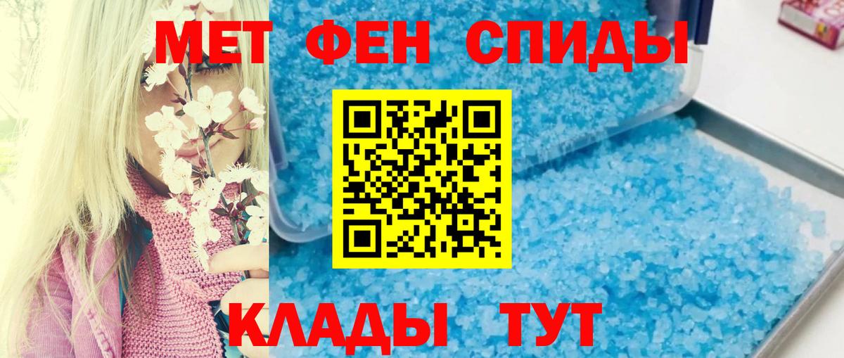 Amphetamine Розовый Тверь