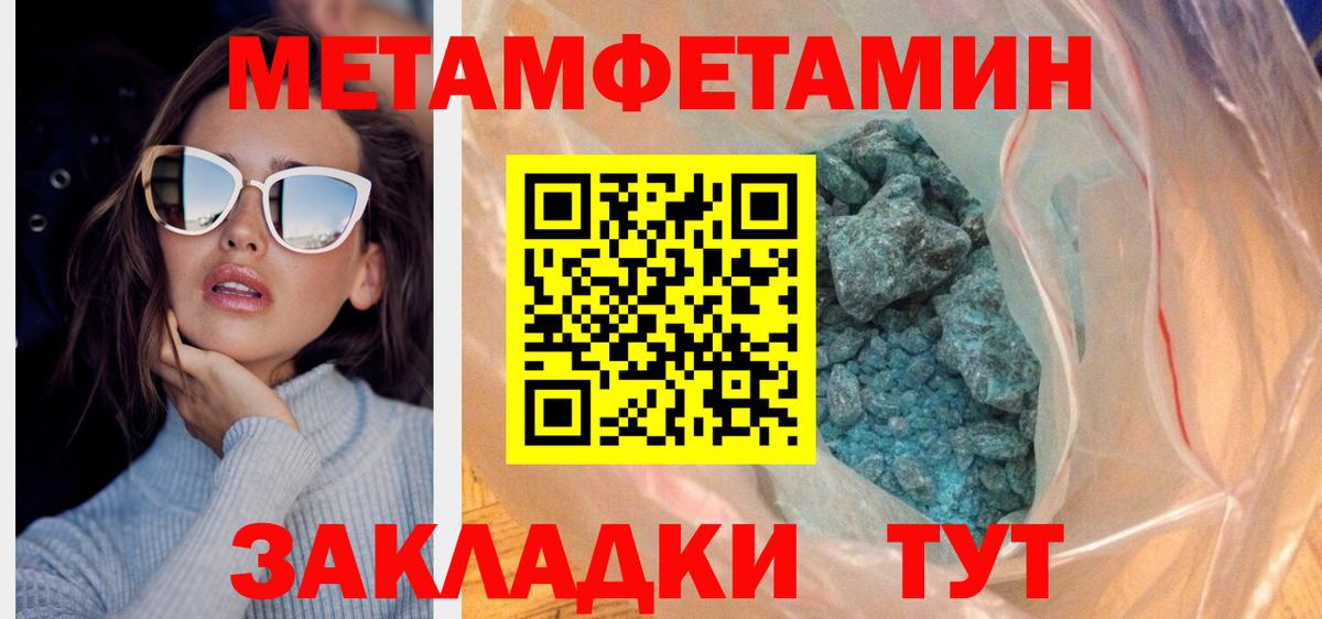 Тверь  Amphetamine  darknet состав  Amphetamine 98%  Вход с VPN 
