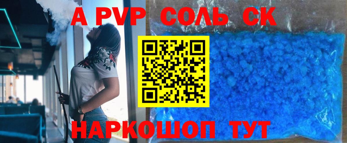 Каннабис  Тверь  COCAIN  Кетамин  LSD-25  Вход с VPN  Меф МЯУ МЯУ   ГАШ  ГАШ 