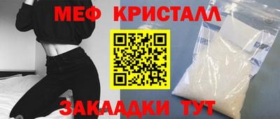 spice Жуковский