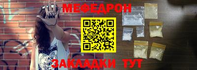 spice Жуковский