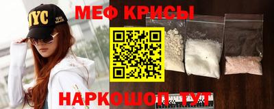 spice Жуковский