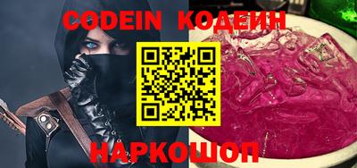 гидра Заводоуковск