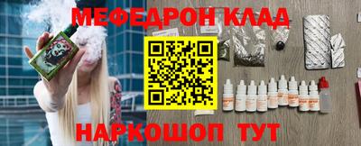 гидра Заводоуковск