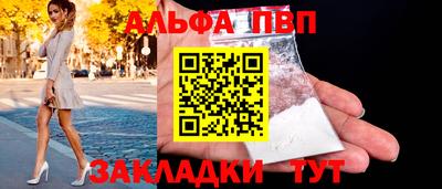 spice Жуковский