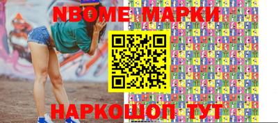 шишки Заволжье