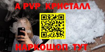 гидра Заводоуковск