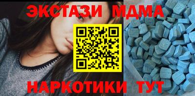 spice Жуковский