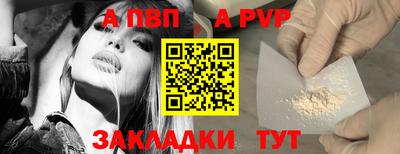spice Жуковский