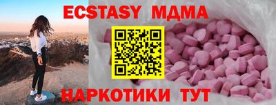 шишки Заволжье