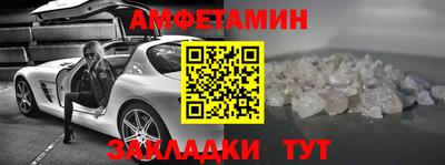 шишки Заволжье