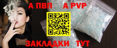 spice Жуковский
