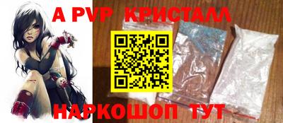 шишки Заволжье