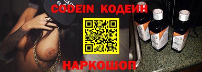 гидра Заводоуковск
