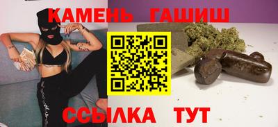 шишки Заволжье