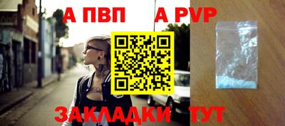 гидра Заводоуковск