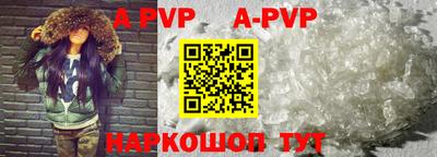 гидра Заводоуковск