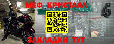 гидра Заводоуковск