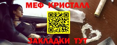 spice Жуковский