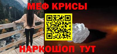 spice Жуковский