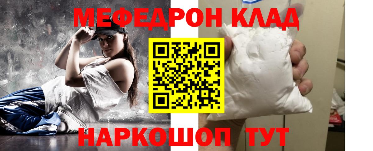 МЕФ Тверь