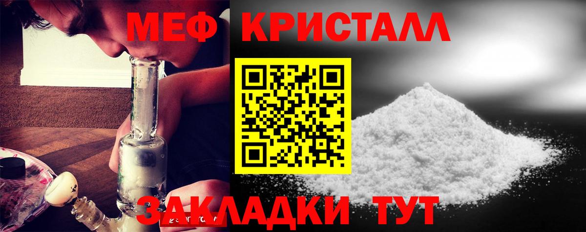 Кокаин Тверь