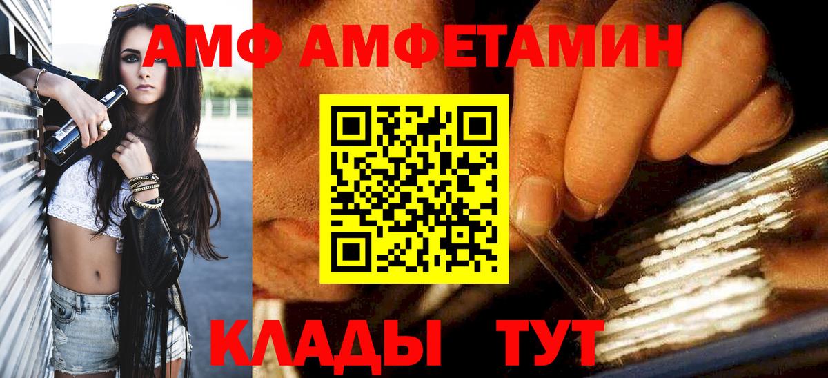 МЕТАМФЕТАМИН Methamphetamine  Вход с VPN  Тверь  МЕТАМФЕТАМИН Methamphetamine 