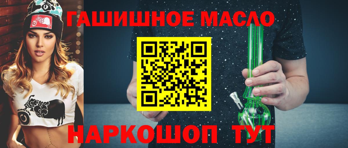 ТГК вейп  Вход с VPN  omg как войти  Тверь  Дистиллят ТГК вейп 