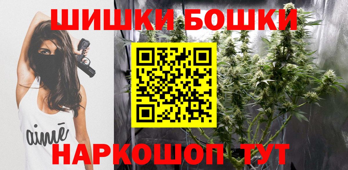 Тверь  Бошки марихуана White Widow  Канабис LSD WEED  Бошки Шишки конопля  Канабис ГИДРОПОН  Вход с VPN 